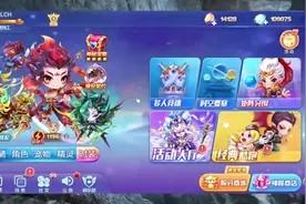傲天天天酷跑：每周一坑新精灵SBT入手测评视频封面