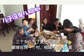 生了三个女儿的爸爸，如今有多幸福视频封面