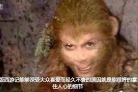 五行山下给悟空送桃的小孩身份不一般，他活到130岁视频封面