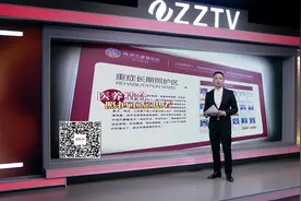 【话说健康】市康复医院：医养结合照护重症患者 减轻家属负担视频封面