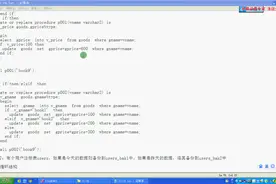 Oracle快速入门-7：PLSQL选择结构-02视频封面