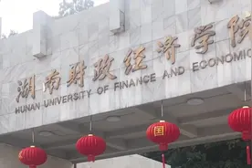 湖南财经学院,风水宝地，学校里有古墓是怎样的体验