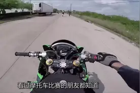 摩托车压弯时，为何连人带车贴着地面也不翻车？看完终于弄明白了视频封面