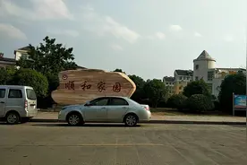 实拍合肥肥西桃花镇顺和社区这几年的变化，桃花迟早纳入合肥市区视频封面