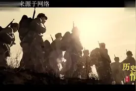 八路军特殊的纵队，司令是中将，政委是上将，副司令为何是大将？视频封面