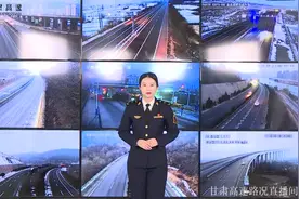 【路况微直播】1月23日8:00 G30武山站附近发生交通事故视频封面