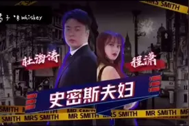 程潇化身完美特工 劲感热舞超A来袭视频封面