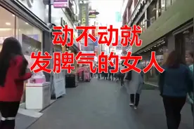 女人，为什么爱和男人发脾气？不明白的点进来看看