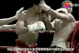 邱建良和死神方便谁天赋更强，邱建良作出回应：他训练很努力视频封面