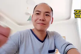 否卦的解读和人生意义2视频封面