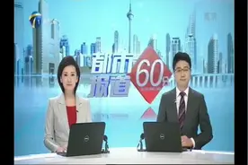 《都市报道60分》播发：你点我唱 文艺暖心坎视频封面