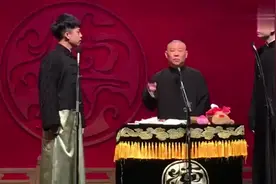 张九龄质问搭档：老郭家有超过一米七的吗！郭德纲直接怒了，经典视频封面