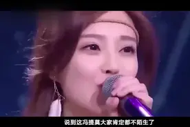冯提莫太牛了！一首《小鸡哔哔》逼哭韩国主播：太烫嘴无法唱视频封面