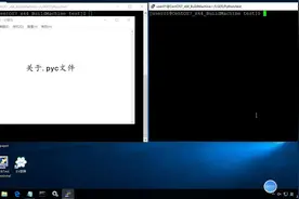 「Python学习进阶」pyc文件的作用及生成