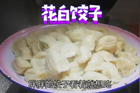 女儿要吃花白馅饺子，妈妈制作花白鸡蛋饺子馅过程不用刀，咋做的