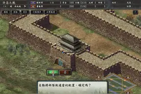 三国志10人机大战视频封面