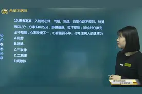 护考知识：绌脉：脉搏心率特点，听诊时候的心律、心率、心音特点