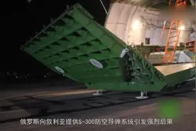 美以大军轮番入侵叙利亚！俄罗斯摆开架势，不惜和美国全面开战视频封面