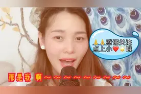 儿童零基础学声乐 分解《左手指月》三分钟教会你唱，来时髦一把