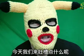 吐槽那些侮辱智商的生活沙雕小妙招