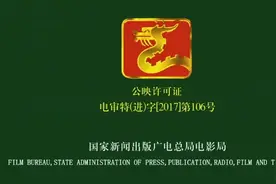 在冰冷的女人也热情是火视频封面