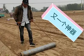 豫东蒜农又一件种蒜辅助神器，用处大，然而却貌似不是很常见！视频封面