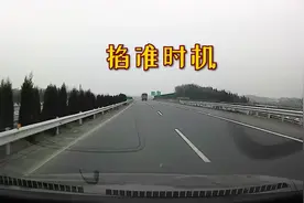 晚上跑高速和白天跑高速哪个更好？为何这么多司机喜欢晚上跑高速视频封面