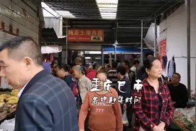 重庆市巴南区：各小镇赶场时间合集，请收藏！#在家云旅游#视频封面