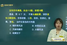 外感与内伤咳嗽的区别？天麻钩藤饮、虎潜丸等方子的作用等视频封面