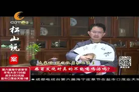 感冒发烧时真的不能喝鸡汤？医生：中药里没有记载，民间说法