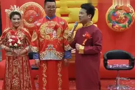 司仪问新郎娶媳妇高兴吗？高兴的话给大家笑两声，新郎的笑声真逗视频封面