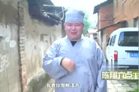 陈翔六点半：小伙子我看你骨骼惊奇是练武的材料，送你降龙十八掌视频封面