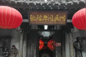 镇江句容宝华山千华古村，带您穿越到乾隆年间的江南古镇视频封面