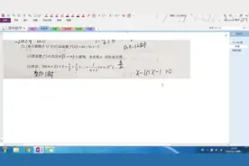 切线放缩--对数不等式证明调和级数发散