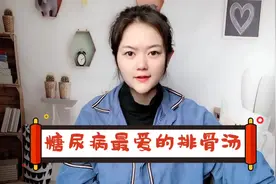 糖尿病肾病合并症超级推荐！海带排骨鲜藕汤好喝美味又健康