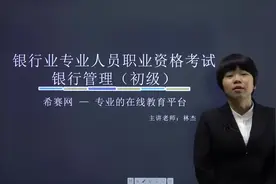 6 内控 合规与审计视频封面