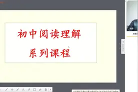初中语文阅读理解讲练【1】加点词
