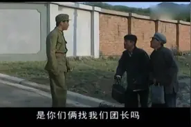 军歌嘹亮：高团长的老家来人了，怕不是又有什么事来求他办了