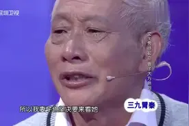 痴心男子心存初恋情人整整58年，现在带妻子苦寻初恋，仅为见一面视频封面