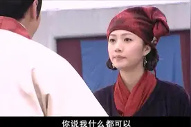 薛仁贵：周青遭调侃！正和采儿打得火热，却忘了自己还有一群损友视频封面
