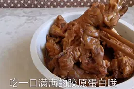 用简单方法炖10根羊蹄，出锅后喷香软烂，轻轻一拽就骨肉分离了视频封面