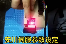 新代数控系统安川伺服驱动手动设定参数