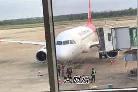 在海口美兰国际机场，飞机进港后，大哥实拍下廊桥对接飞机的过程视频封面