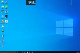 软碟通及USM制作启动盘教程视频封面
