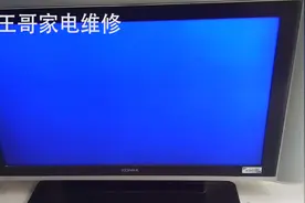 液晶电视无法开机开关机按键不好使用，更换内部小开关解决问题