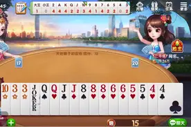 欢乐斗地主：这个角色声音真甜