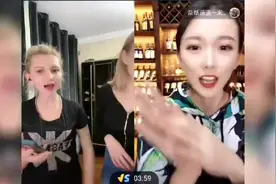 俄罗斯小姐姐直播带货！网友感慨：异域风情，强大的祖国！视频封面