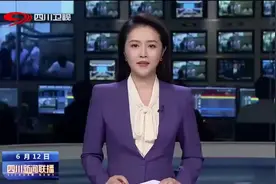 四川省县域义务教育基本均衡发展国家教育督导检查反馈会召开 黄强 郑富芝出席并讲话视频封面