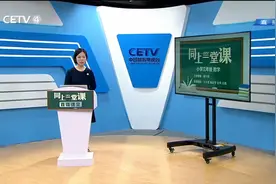2.26 小学三年级（下） 数学：节约 唐小莉视频封面