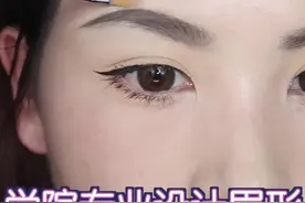 方脸画眉技巧✏️学院派专业设计眉形️视频封面